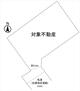 東野２（中筋駅）　１６８０万円 土地価格1680万円、土地面積122.91m<sup>2</sup> 敷地図