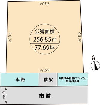 帯高（茶屋町駅）　１７０９万１０００円 土地価格1709万1000円、土地面積256.85m<sup>2</sup> 