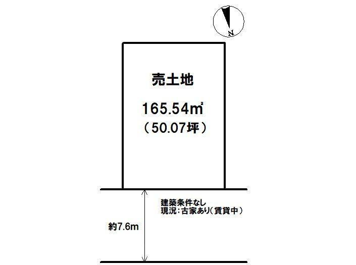 広島県広島市南区仁保１ 土地 物件詳細