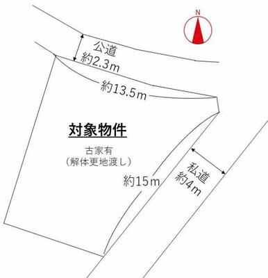 八王寺町（球場前駅）　１２０２万円 土地価格1202万円、土地面積162.3m<sup>2</sup> 