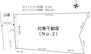 亀山５　１３９８万円 土地価格1398万円、土地面積255.76m<sup>2</sup> 