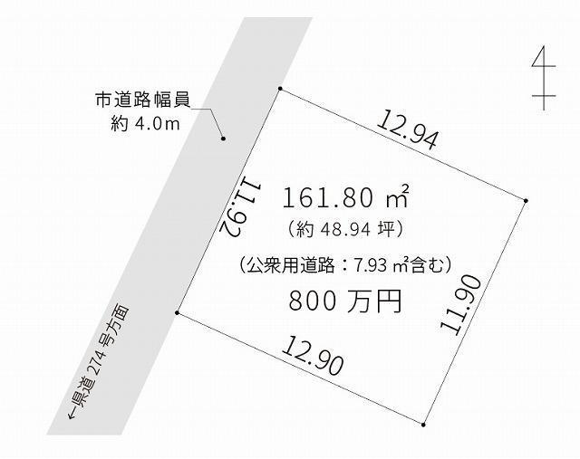 福田町古新田（栄駅）　８００万円 土地価格800万円、土地面積161.8m<sup>2</sup> 