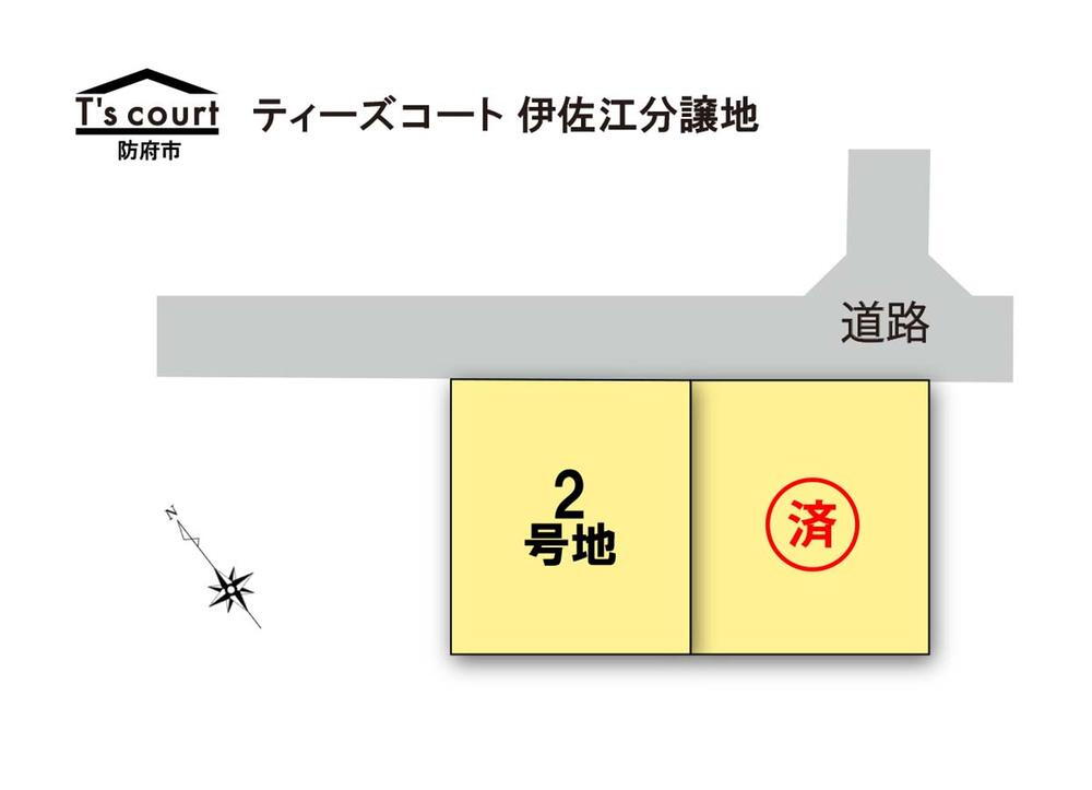 山口県防府市大字伊佐江伊佐江 防府駅 土地 物件詳細