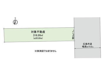 舟入中町（舟入本町駅）　１億８０００万円 土地価格1億8000万円、土地面積316.99m<sup>2</sup> 区画図