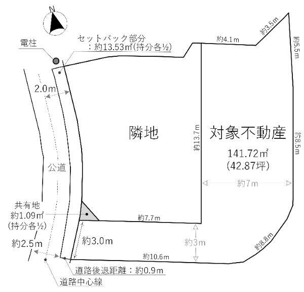 広島県安芸郡府中町宮の町４ 天神川駅 土地 物件詳細