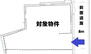 平和２（西鉄平尾駅）　９８００万円 土地価格9800万円、土地面積390.36m<sup>2</sup> 土地地形図