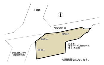 安武町安武本（津福駅）　３７００万円 土地価格3700万円、土地面積944m<sup>2</sup> 現況優先になります。