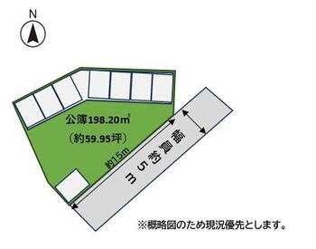 飯田　４００万円 土地価格400万円、土地面積198.2m<sup>2</sup> 