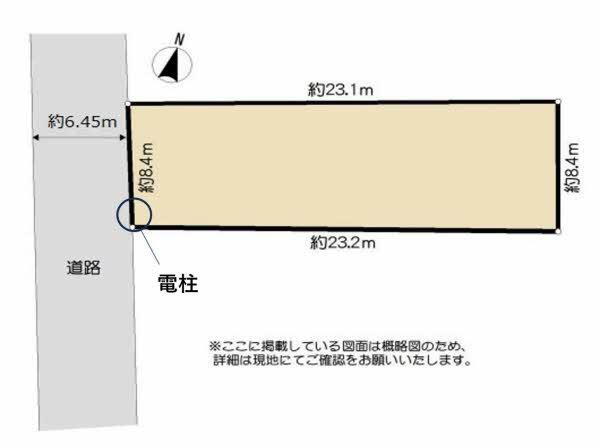 熊本県熊本市中央区迎町１ 河原町駅 土地 物件詳細