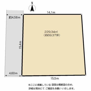 柏原３　１２８０万円 土地価格1280万円、土地面積229.34m<sup>2</sup> 