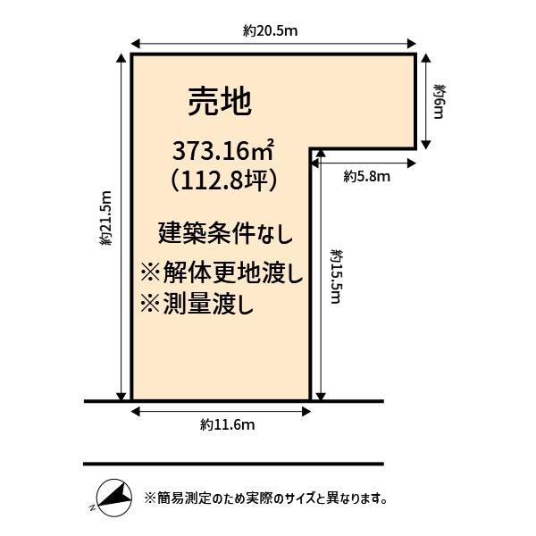鹿児島県鹿児島市南郡元町 南鹿児島駅 土地 物件詳細