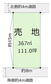 佐土原町西上那珂　２００万円