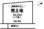 蓮台寺５（西熊本駅）　２００万円 土地価格200万円、土地面積56.2m<sup>2</sup> 