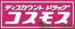 塔野３（西山駅）　６５０万円