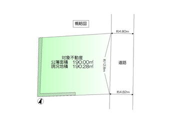 老司５　２１５０万円 土地価格2150万円、土地面積190m<sup>2</sup> 概略図