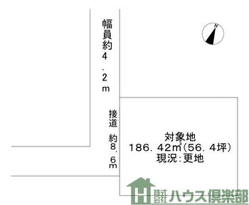 大字感田（木屋瀬駅）　２９８万円 土地価格298万円、土地面積186.42m<sup>2</sup> 