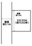 神辺町（田代駅）　１４００万円 土地価格1400万円、土地面積233.5m<sup>2</sup> 