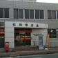 松橋町松橋（松橋駅）　１３５０万円