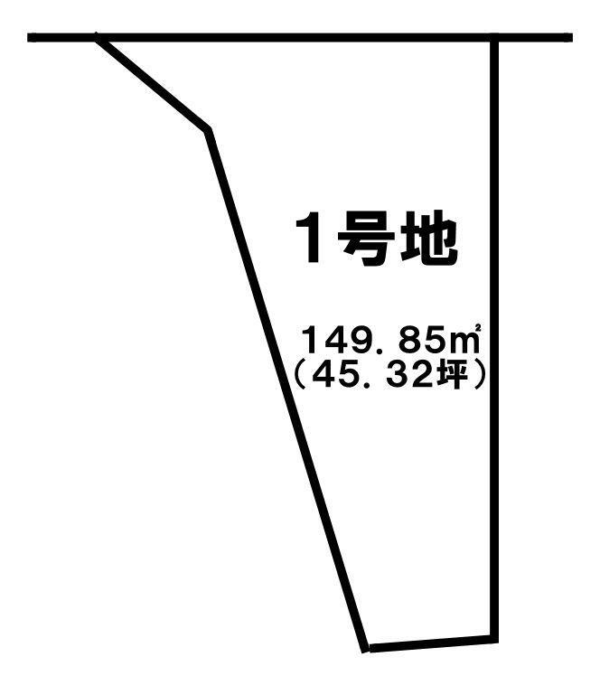 字根差部　１９９８万円 土地価格1998万円、土地面積149.85m<sup>2</sup> 区画図