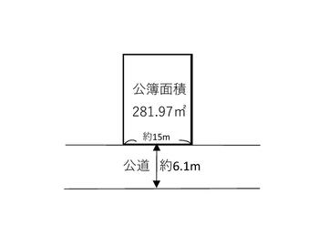 自由ヶ丘１１（赤間駅）　１４８０万円 土地価格1480万円、土地面積281.97m<sup>2</sup> 