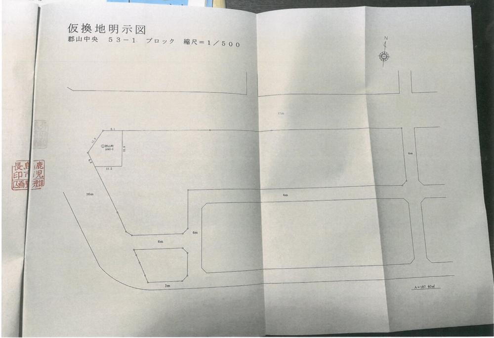 鹿児島県鹿児島市郡山町 土地 物件詳細