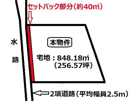 神埼町横武（伊賀屋駅）　６００万円 土地価格600万円、土地面積848.18m<sup>2</sup> 