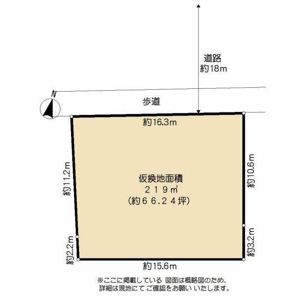 長崎県西彼杵郡時津町浜田郷 道ノ尾駅 土地 物件詳細