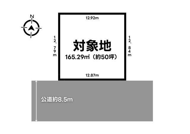 福岡県北九州市小倉南区春ケ丘 城野駅 土地 物件詳細