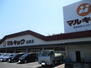 大平寺２　２０００万円 マルキョウ柏原店まで774m