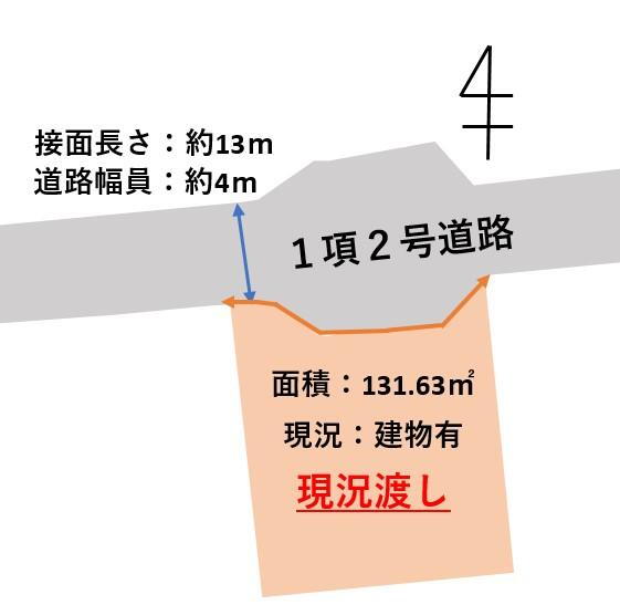 大字森（鶴崎駅）　１１００万円 土地価格1100万円、土地面積131.63m<sup>2</sup> 図面と異なる場合は現状を優先します