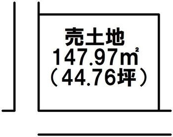 上原町（若松駅）　５９８万円 土地価格598万円、土地面積147.97m<sup>2</sup> 