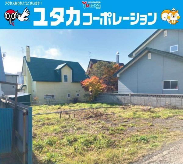 北海道釧路市春採４ 95万円