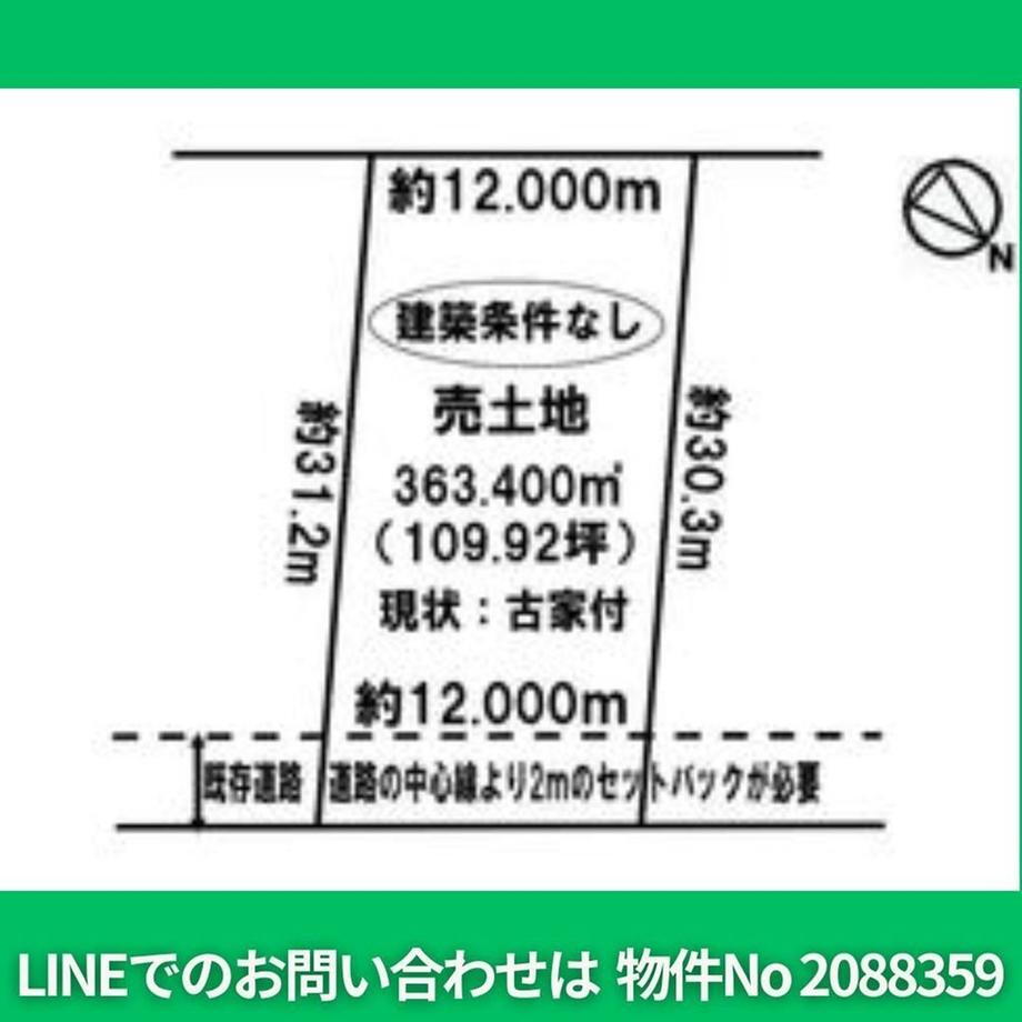 北海道室蘭市母恋南町３ 土地