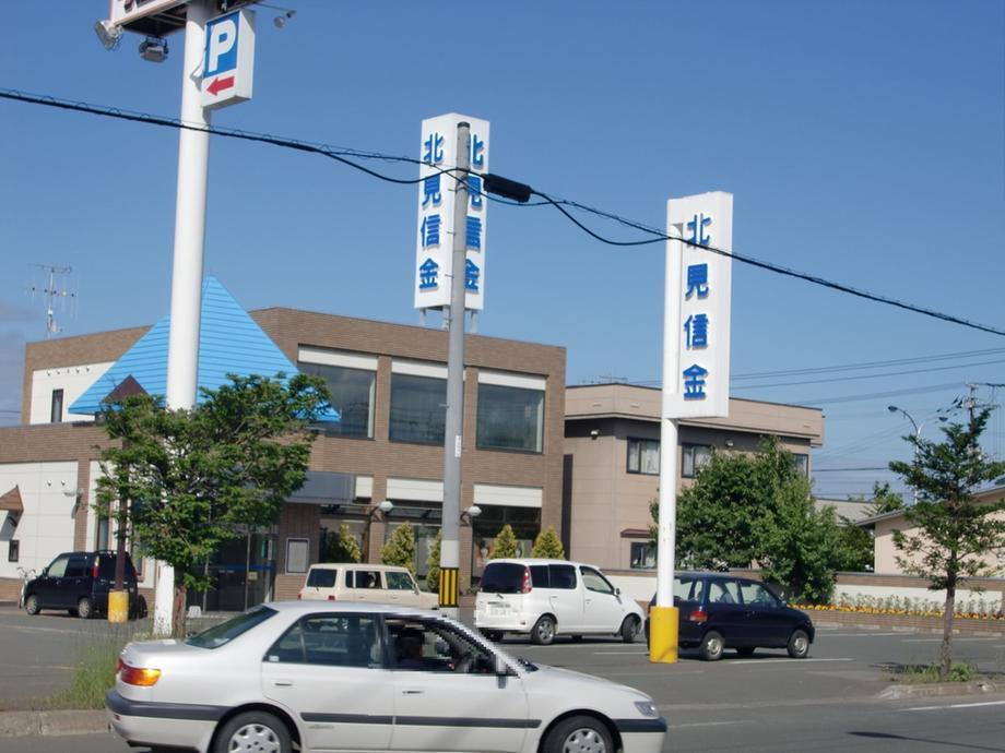 北海道北見市泉町２ 550万円