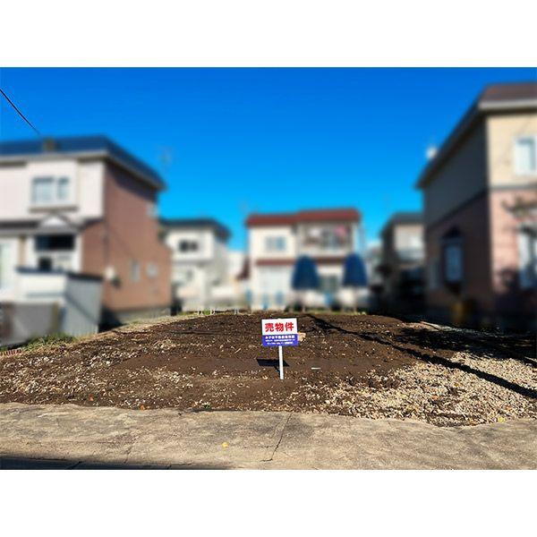 北海道札幌市北区屯田六条２ 土地