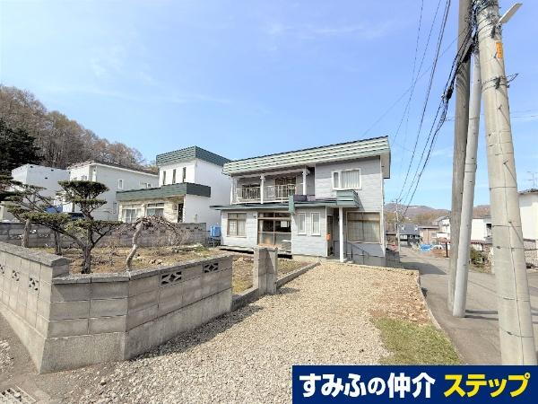 北海道札幌市南区川沿十二条５ 1500万円