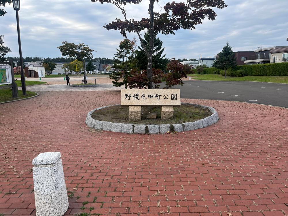 北海道江別市野幌屯田町 1450万円