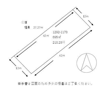 北海道千歳市美々 500万円