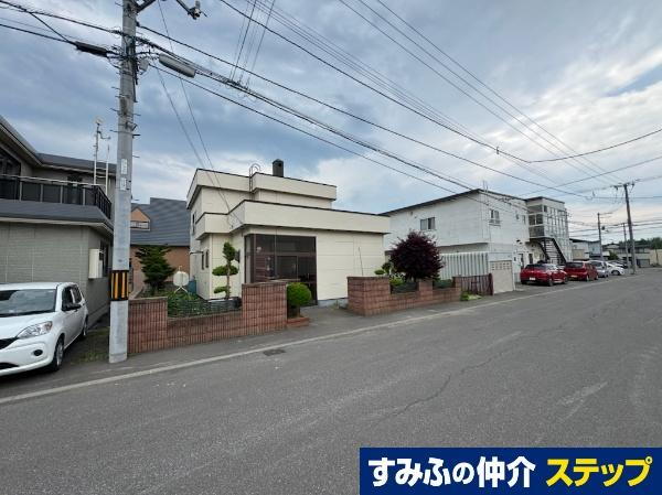 北海道江別市中央町 1500万円