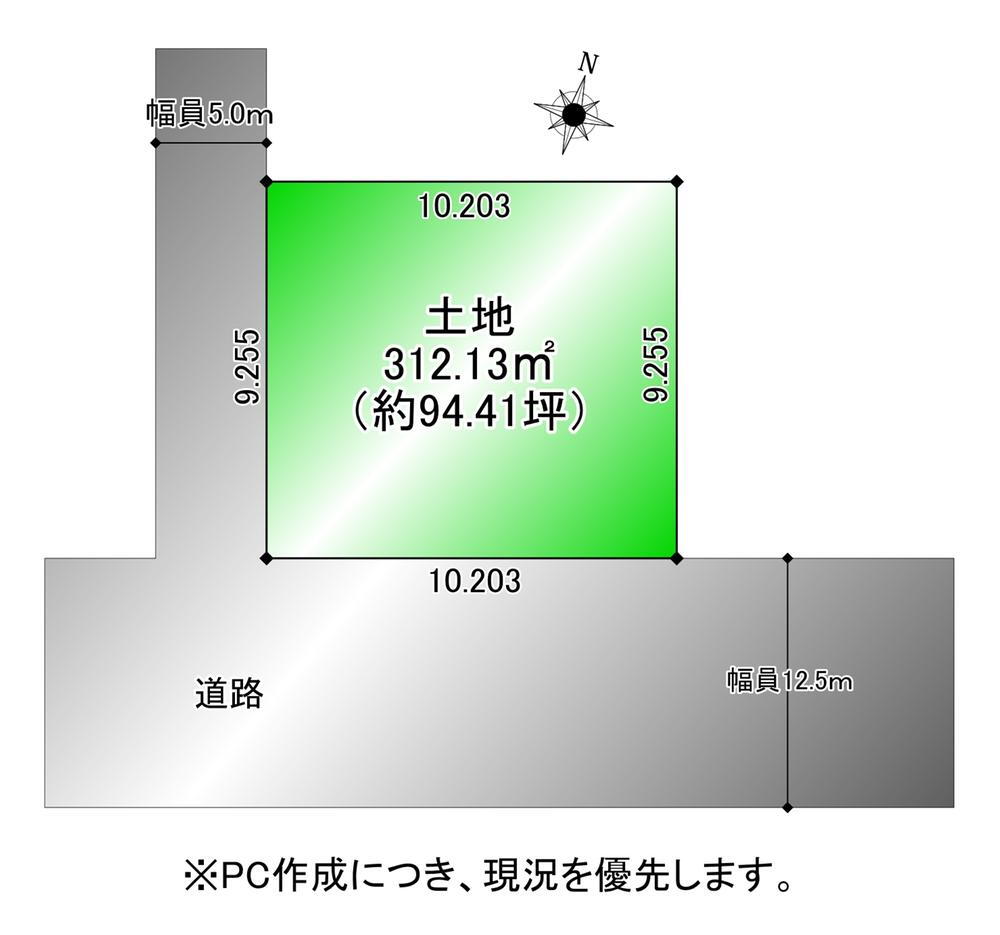 物件写真