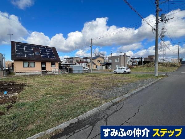 北海道北広島市大曲緑ヶ丘２ 1800万円