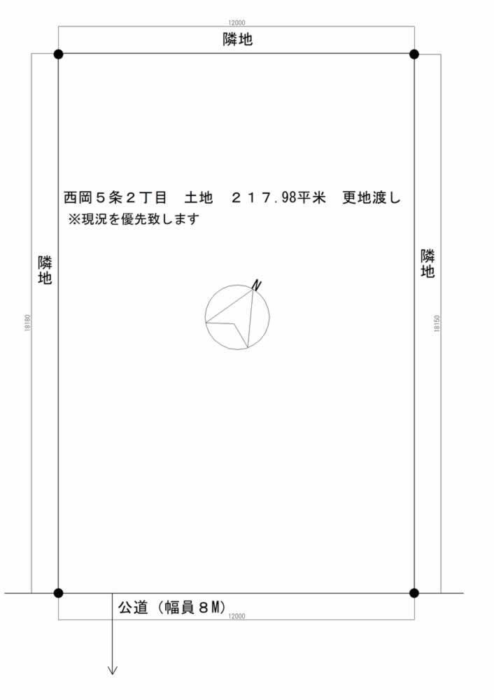 北海道札幌市豊平区西岡五条２ 2930万円