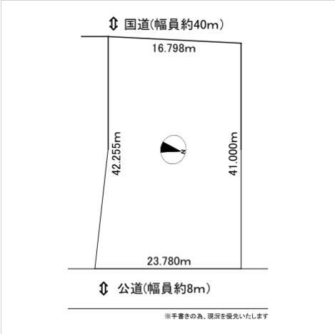 北海道札幌市東区北三十七条東１ 22000万円