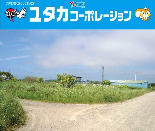 北海道白糠郡白糠町西庶路東二条南４ 150万円