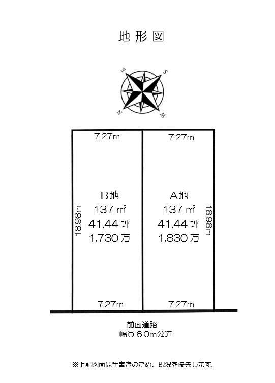 北海道札幌市西区八軒五条西３ 1730万円