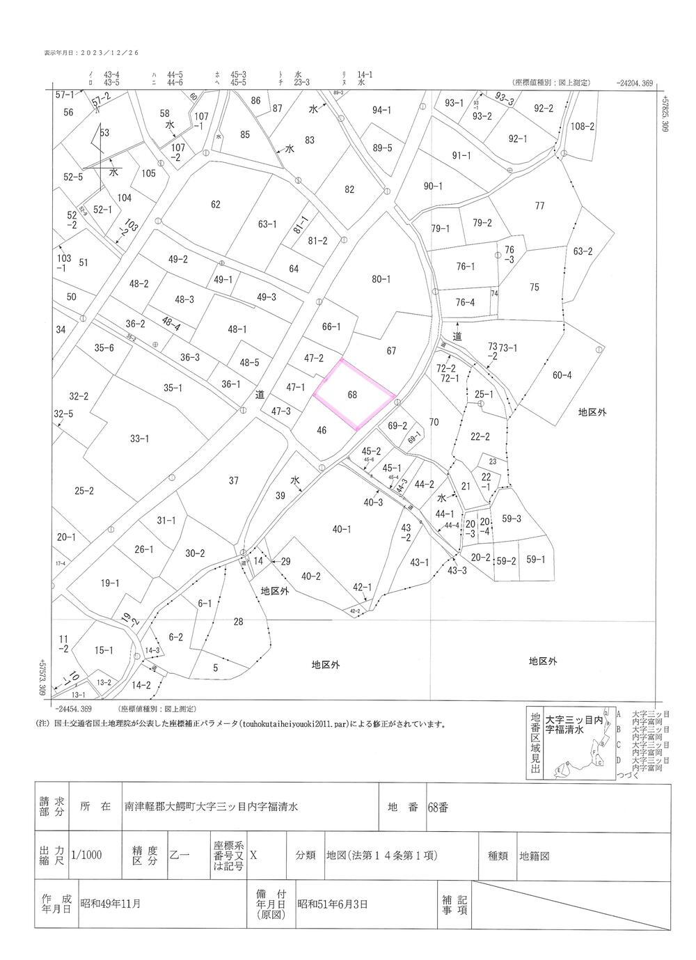 間取り図