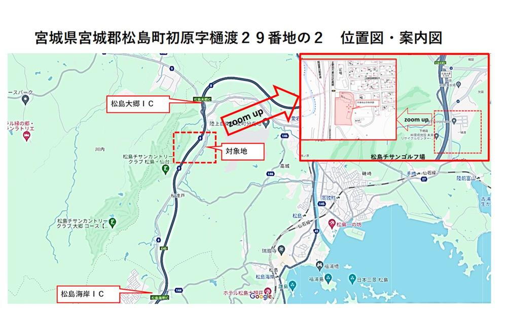 宮城県宮城郡松島町初原字樋渡 土地