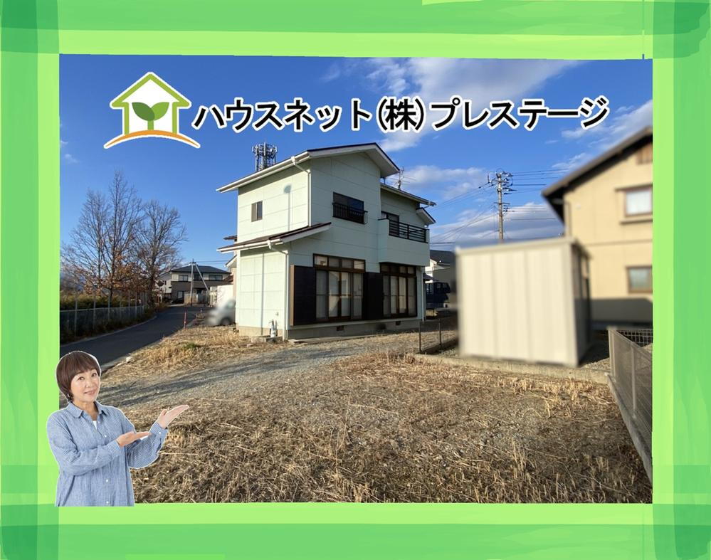 福島県郡山市喜久田町字赤沼向 980万円