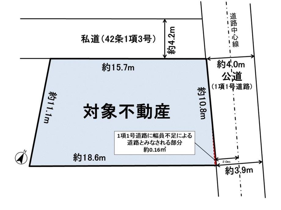 宮城県仙台市泉区南光台１ 旭ヶ丘駅 土地 物件詳細