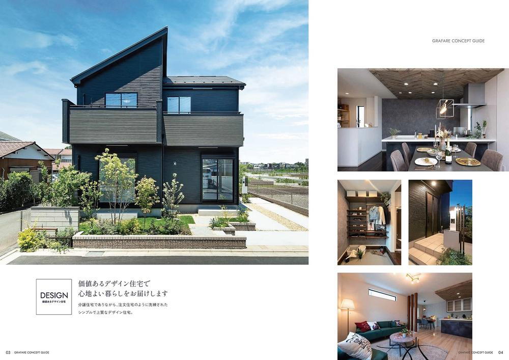 福島県郡山市富田町字坦ノ腰 1290万円